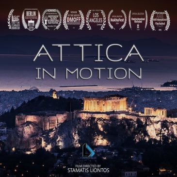 ”Attica In Motion” project  Official selection, Semi Finalist & Winner σε συνολικά οκτώ φεστιβάλ κινηματογράφου